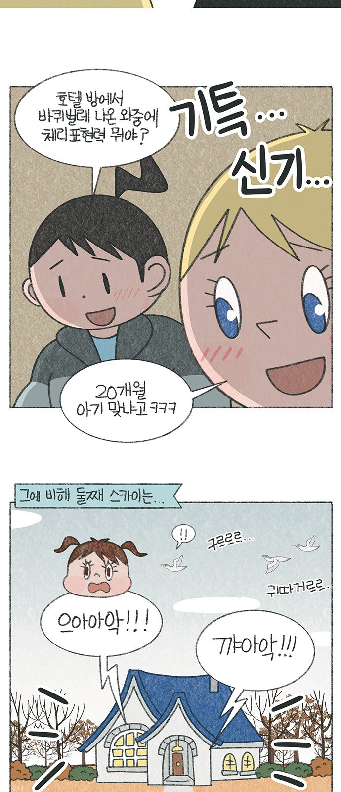 3 페이지