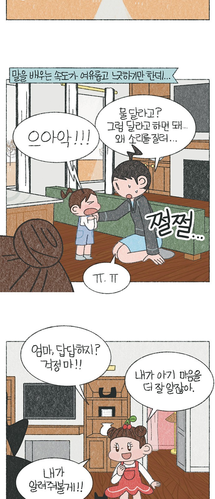 4 페이지