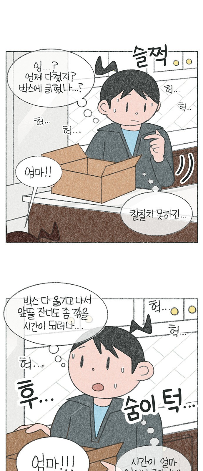 3 페이지