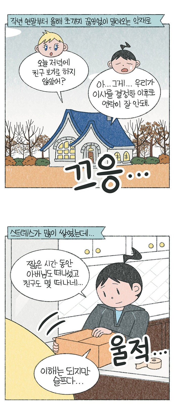 2 페이지