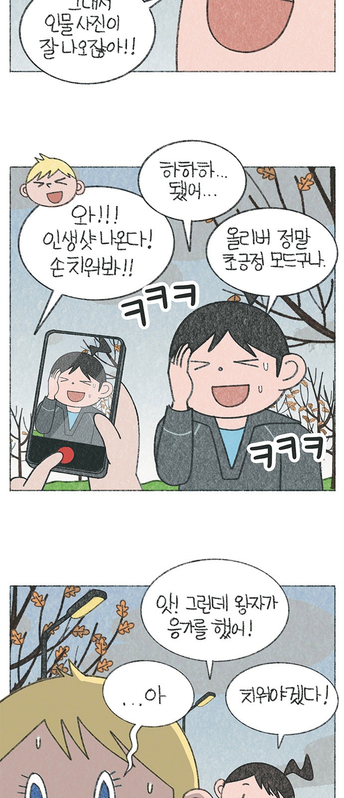 5 페이지