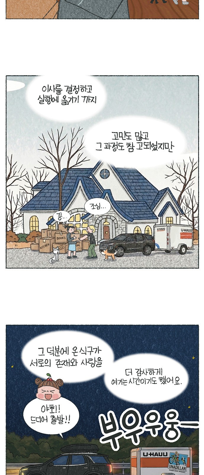 4 페이지