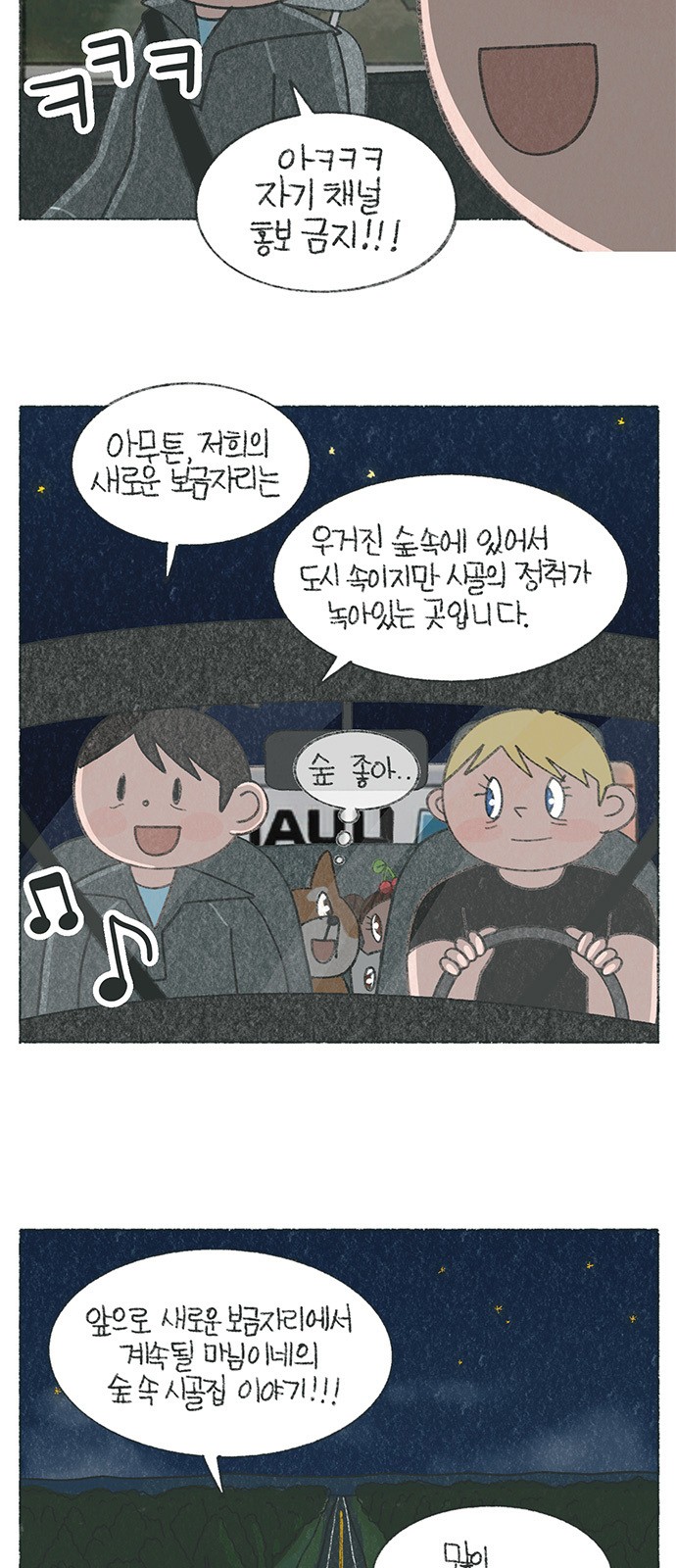 6 페이지