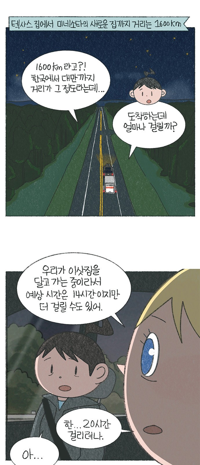 2 페이지