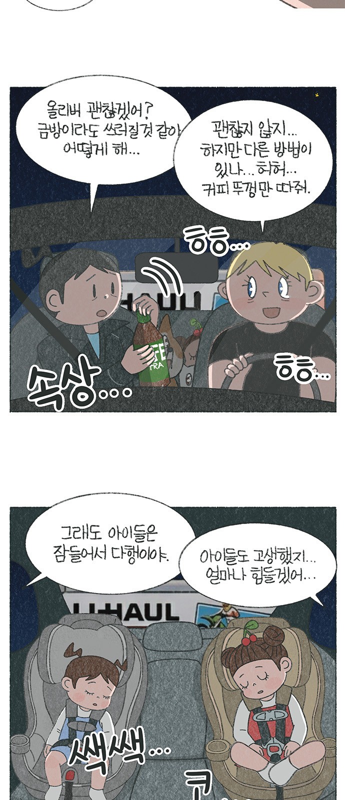 3 페이지