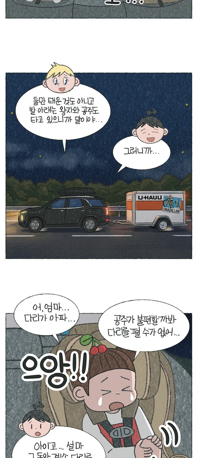 4 페이지