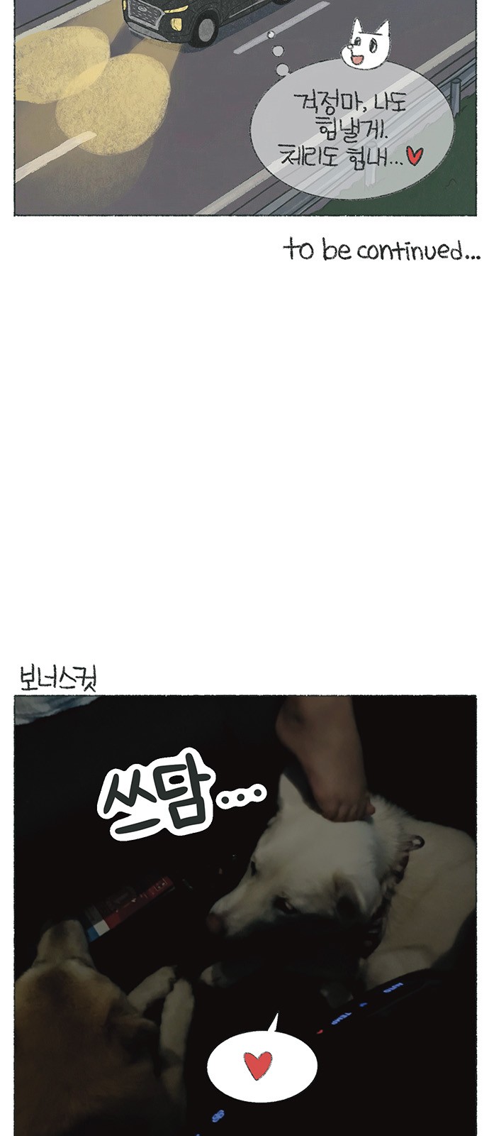 7 페이지