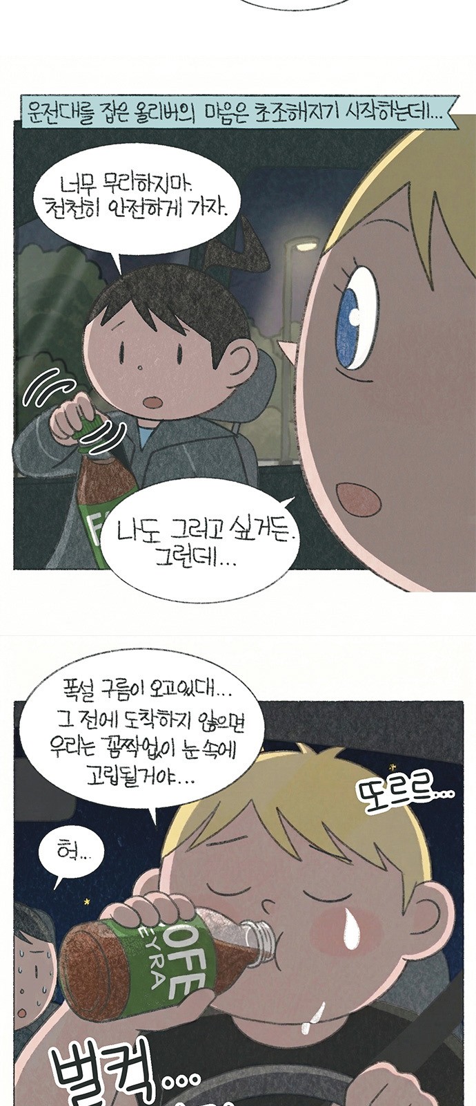 3 페이지