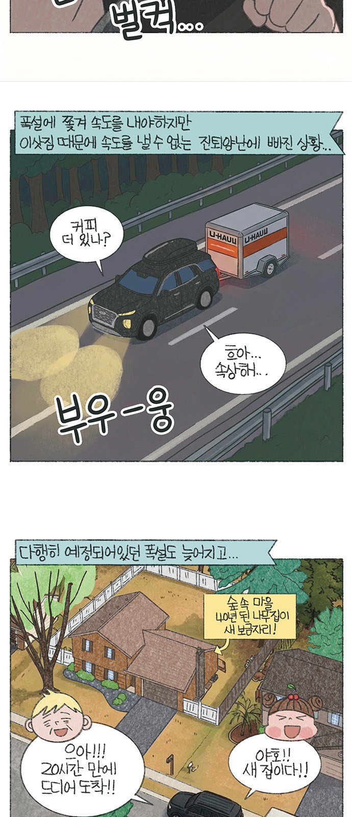 4 페이지