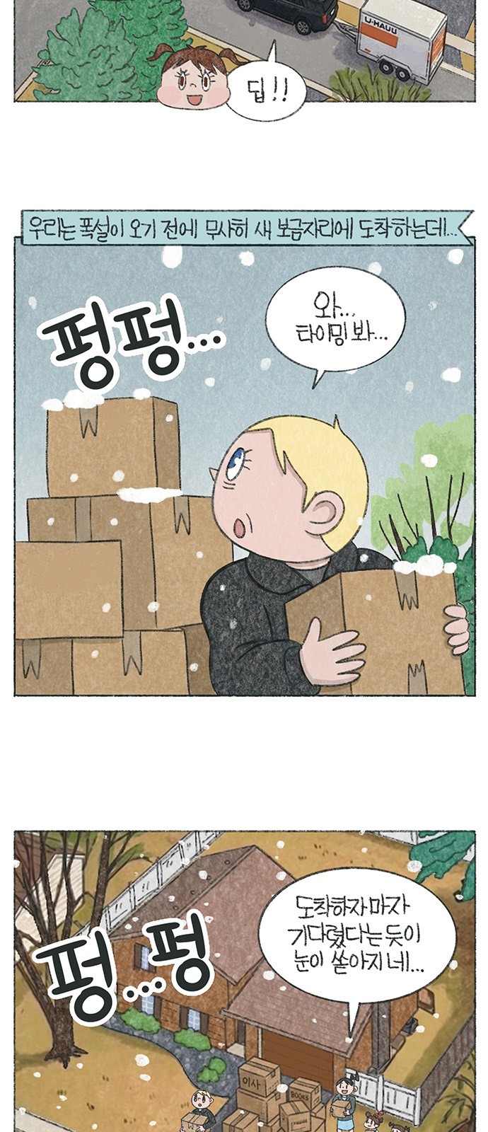 5 페이지