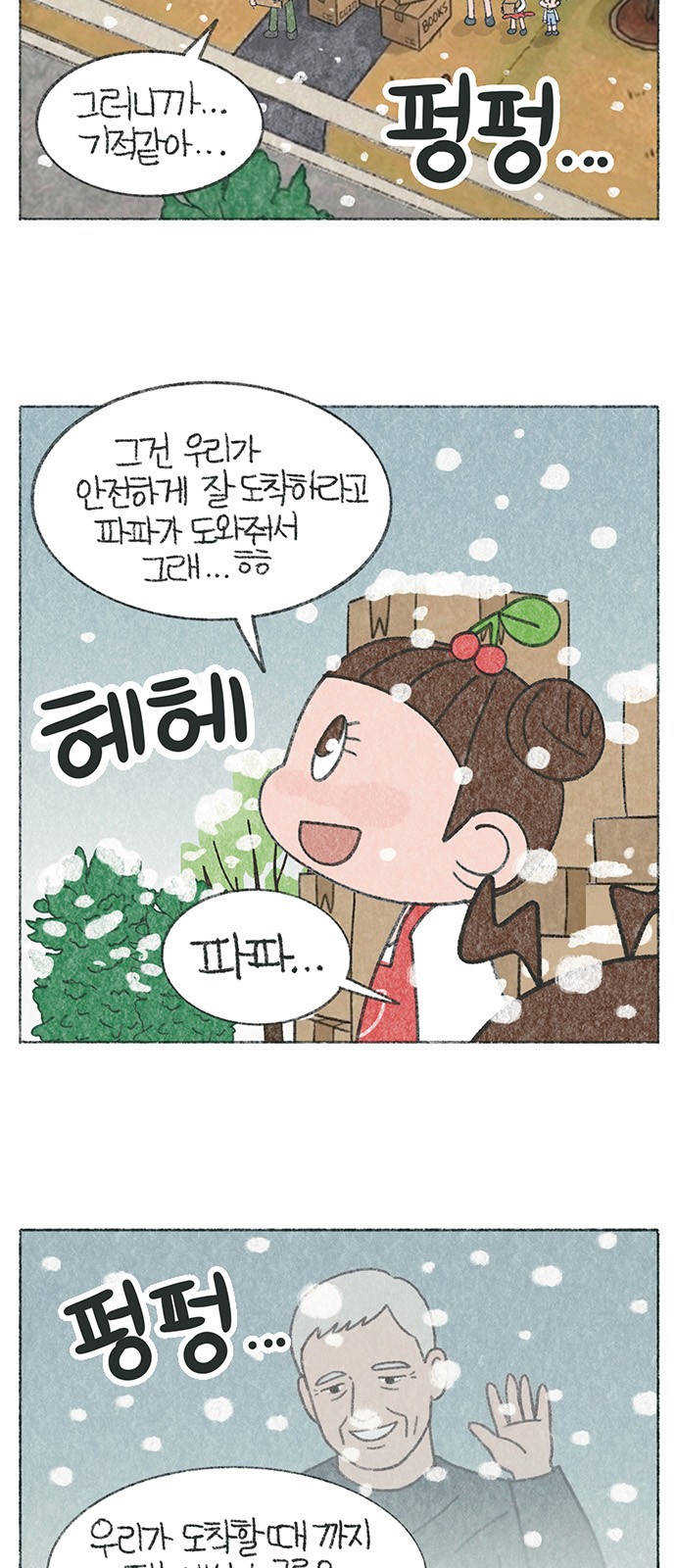 6 페이지