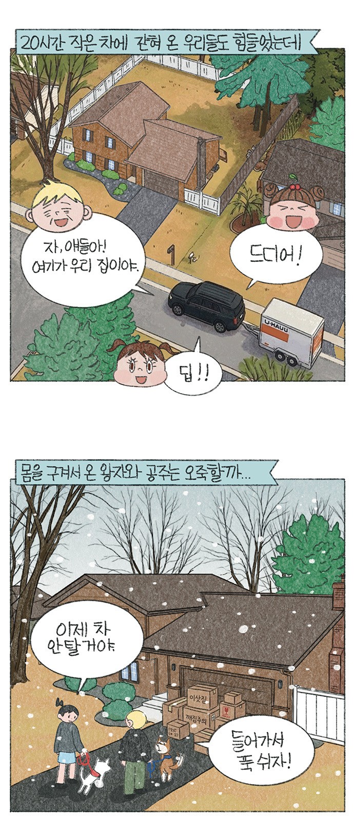 2 페이지