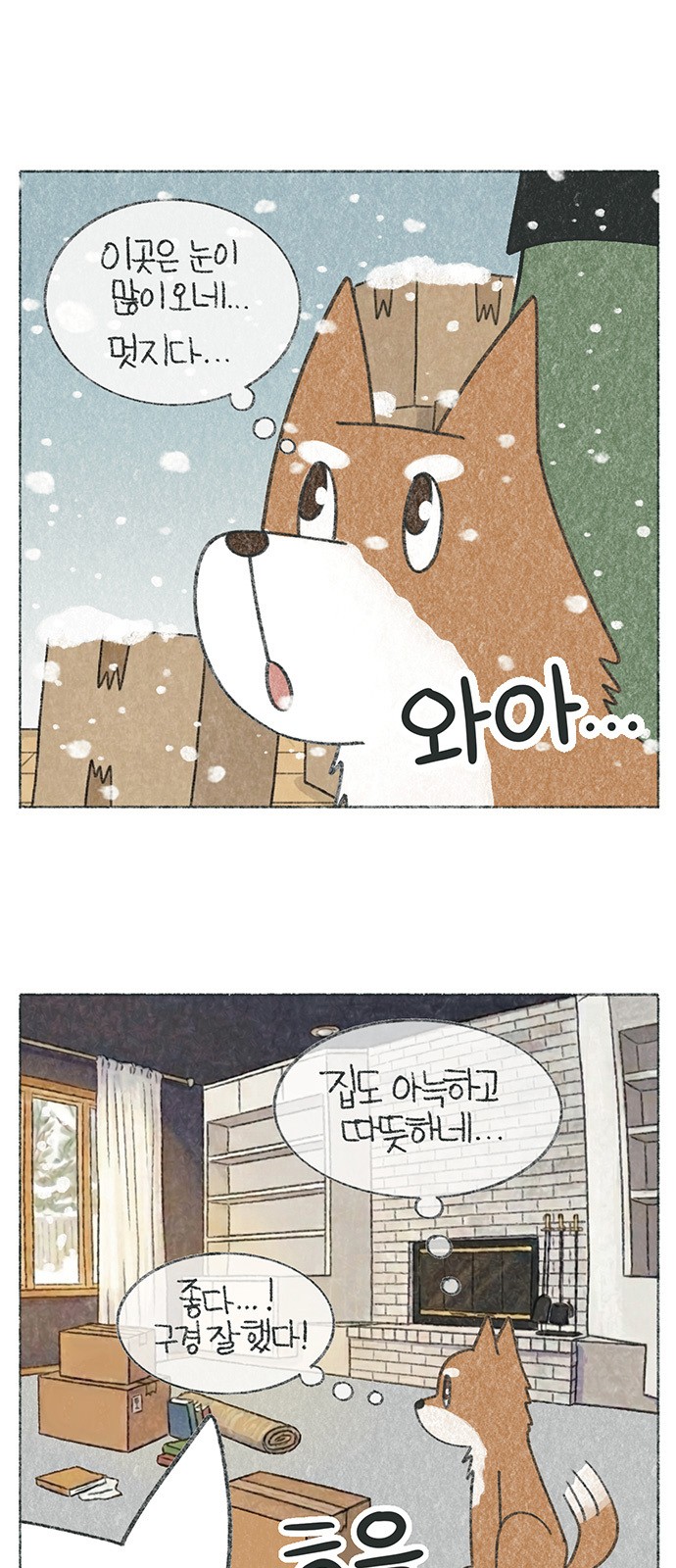 3 페이지