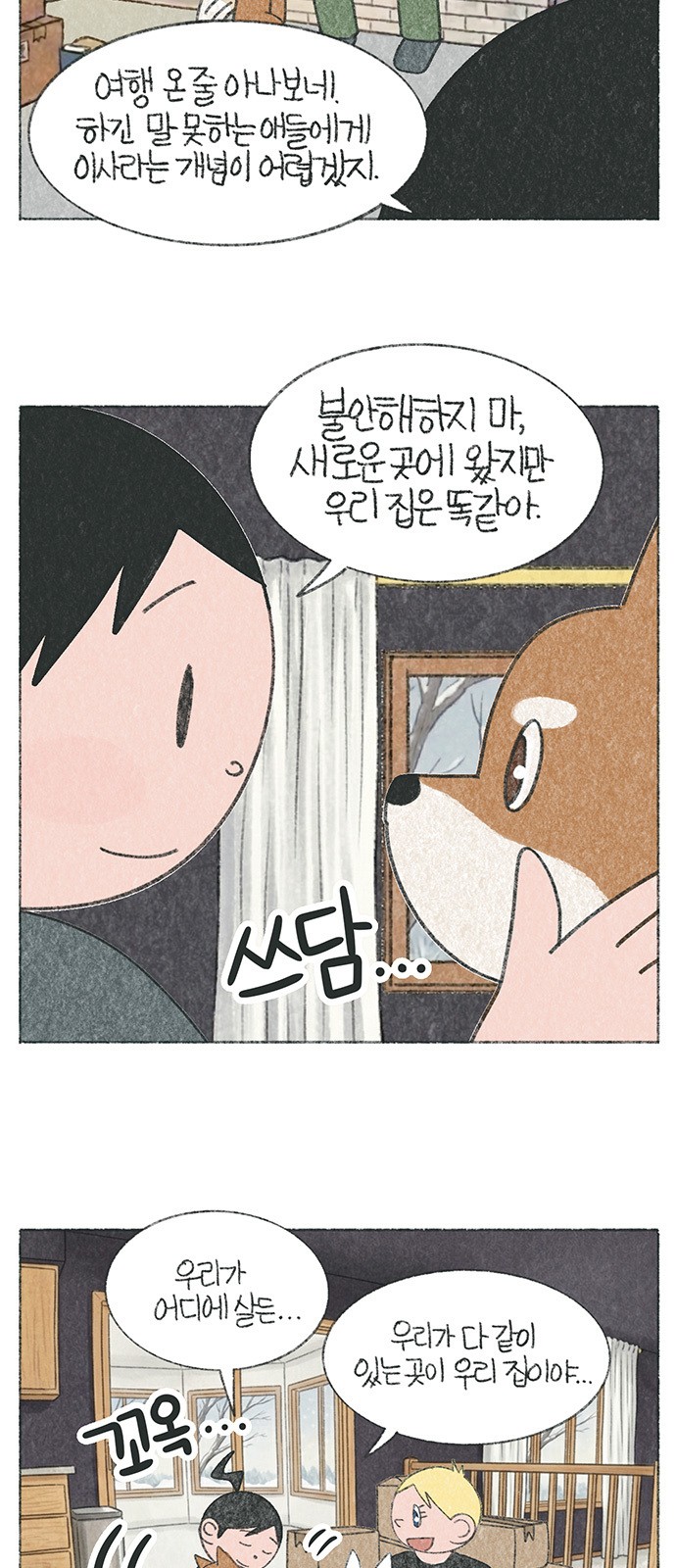 6 페이지