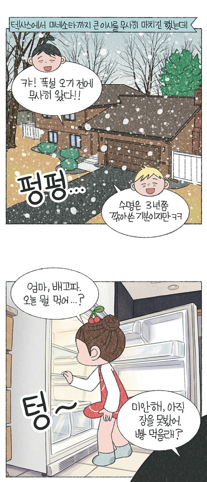 2 페이지
