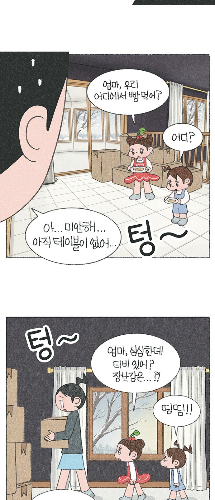 3 페이지