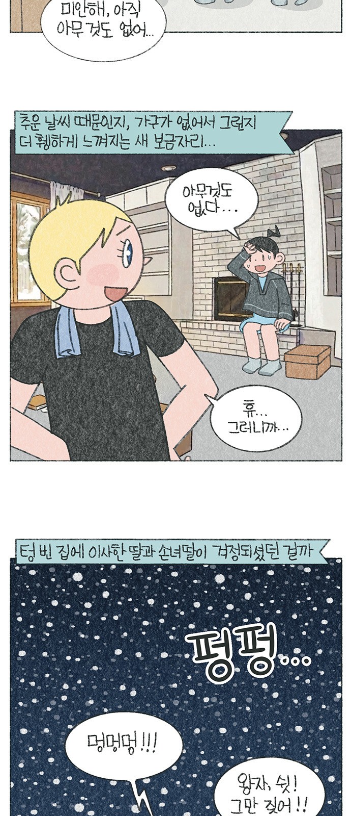 4 페이지
