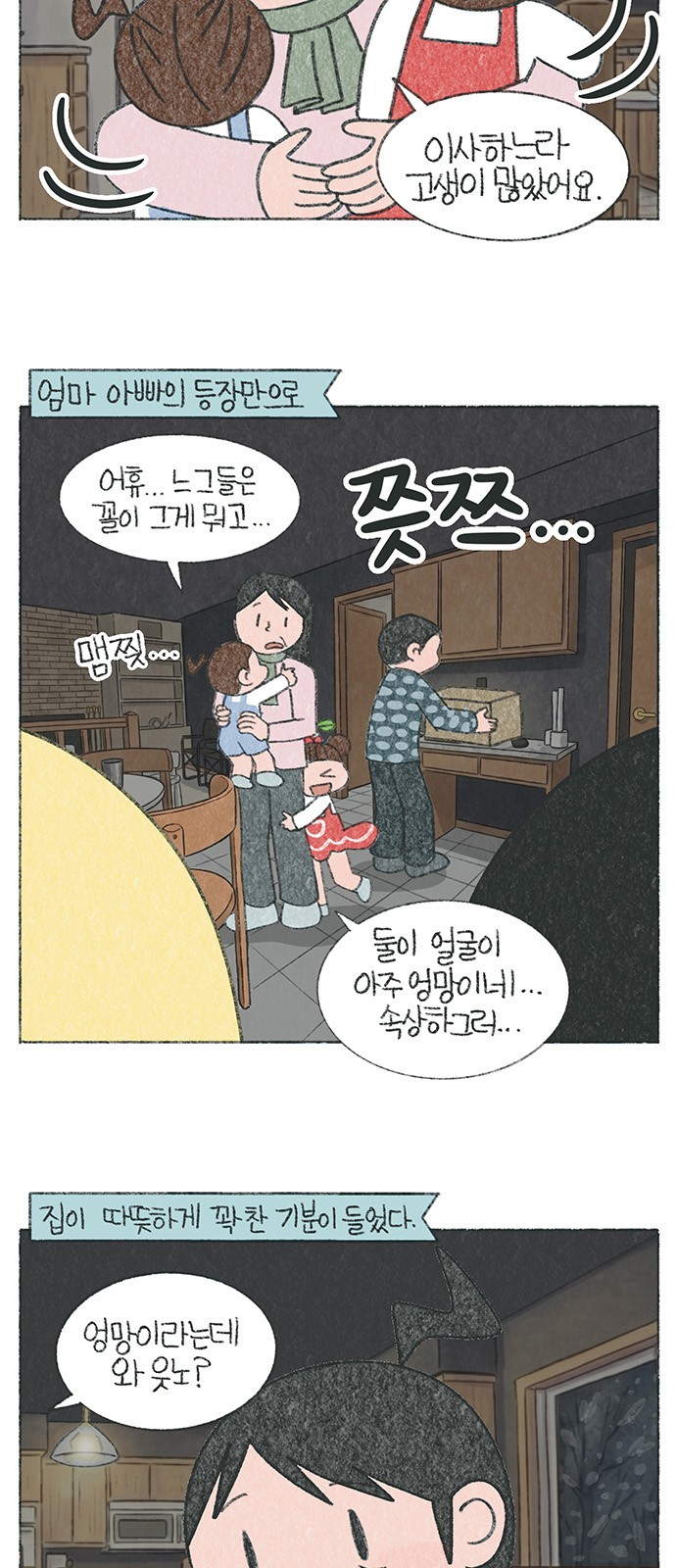 6 페이지
