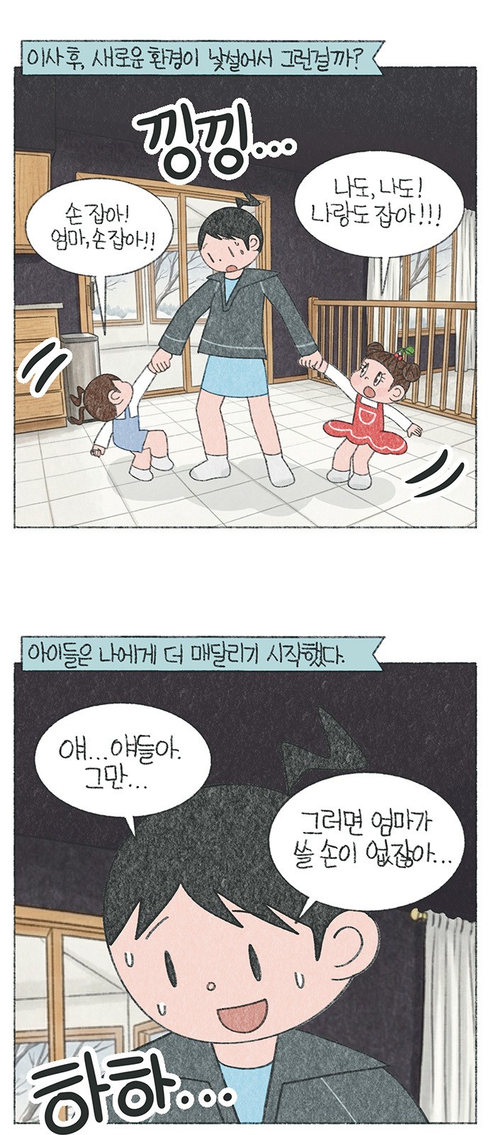 2 페이지