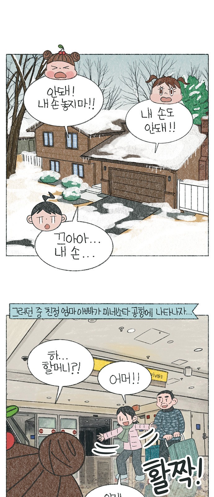 3 페이지
