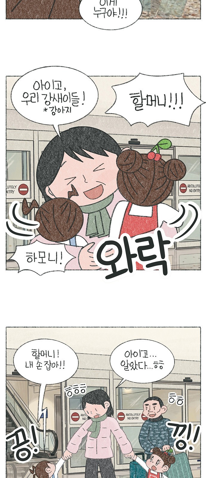 4 페이지