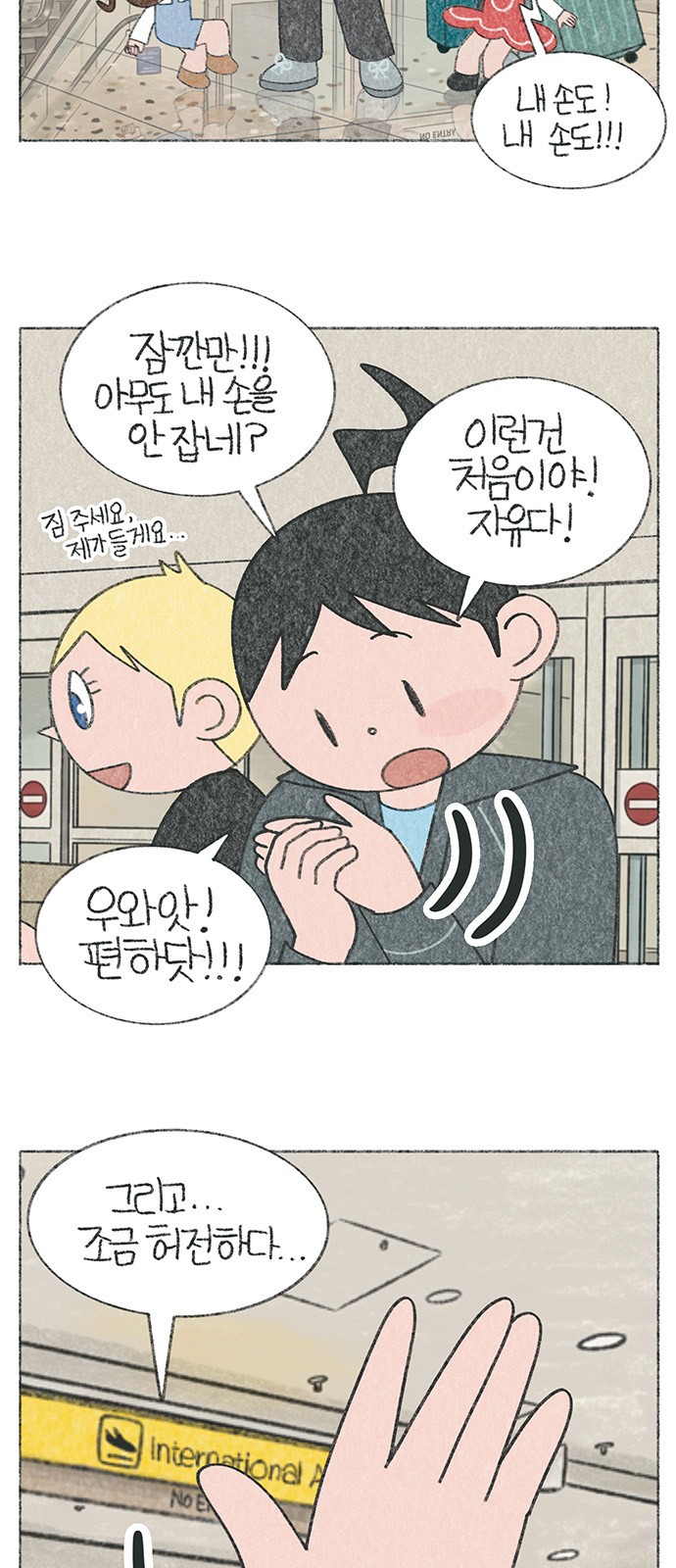5 페이지