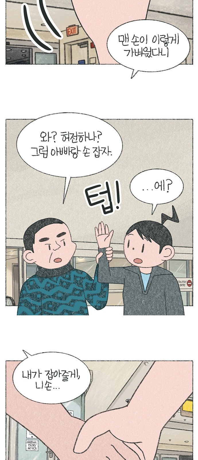 6 페이지