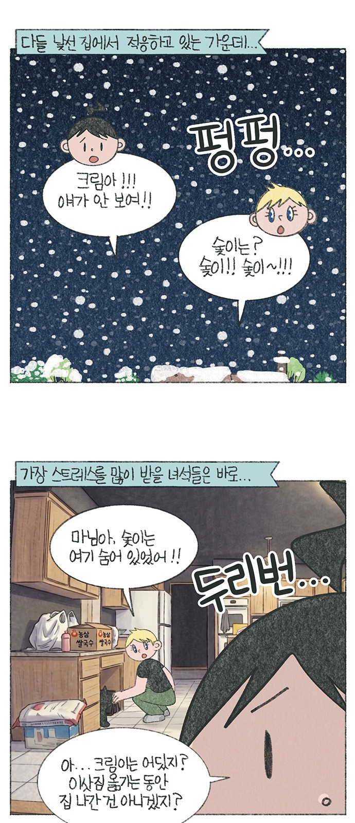 2 페이지