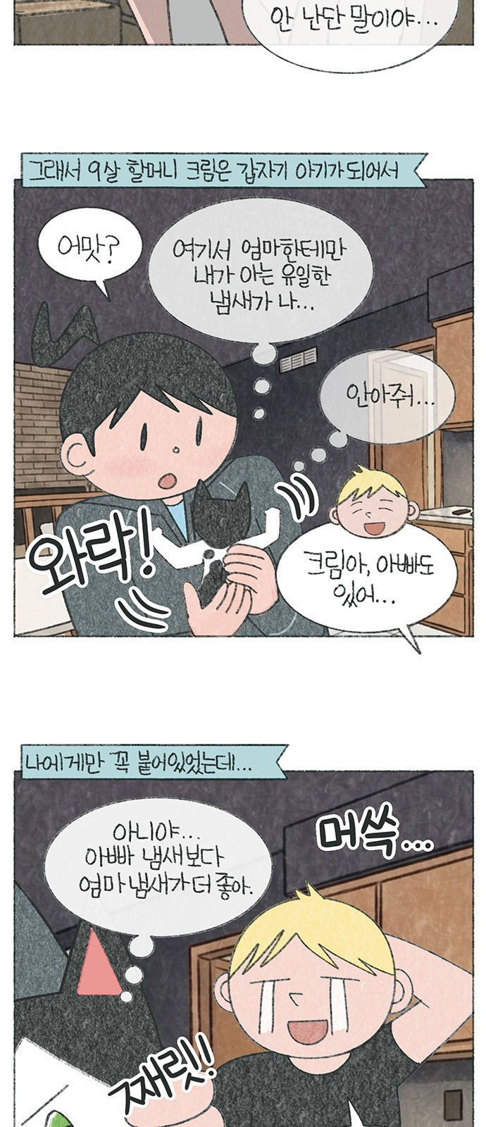 4 페이지