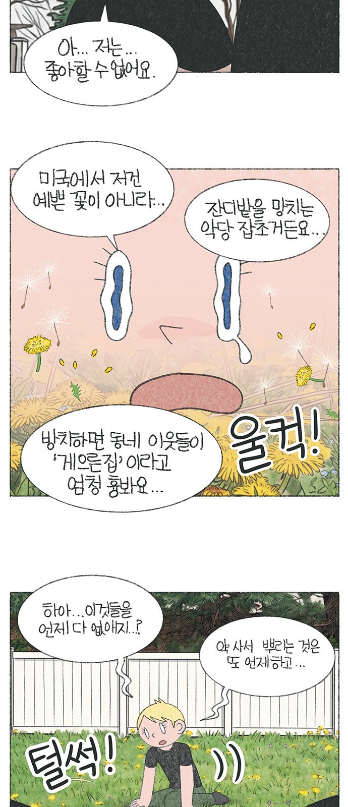 5 페이지