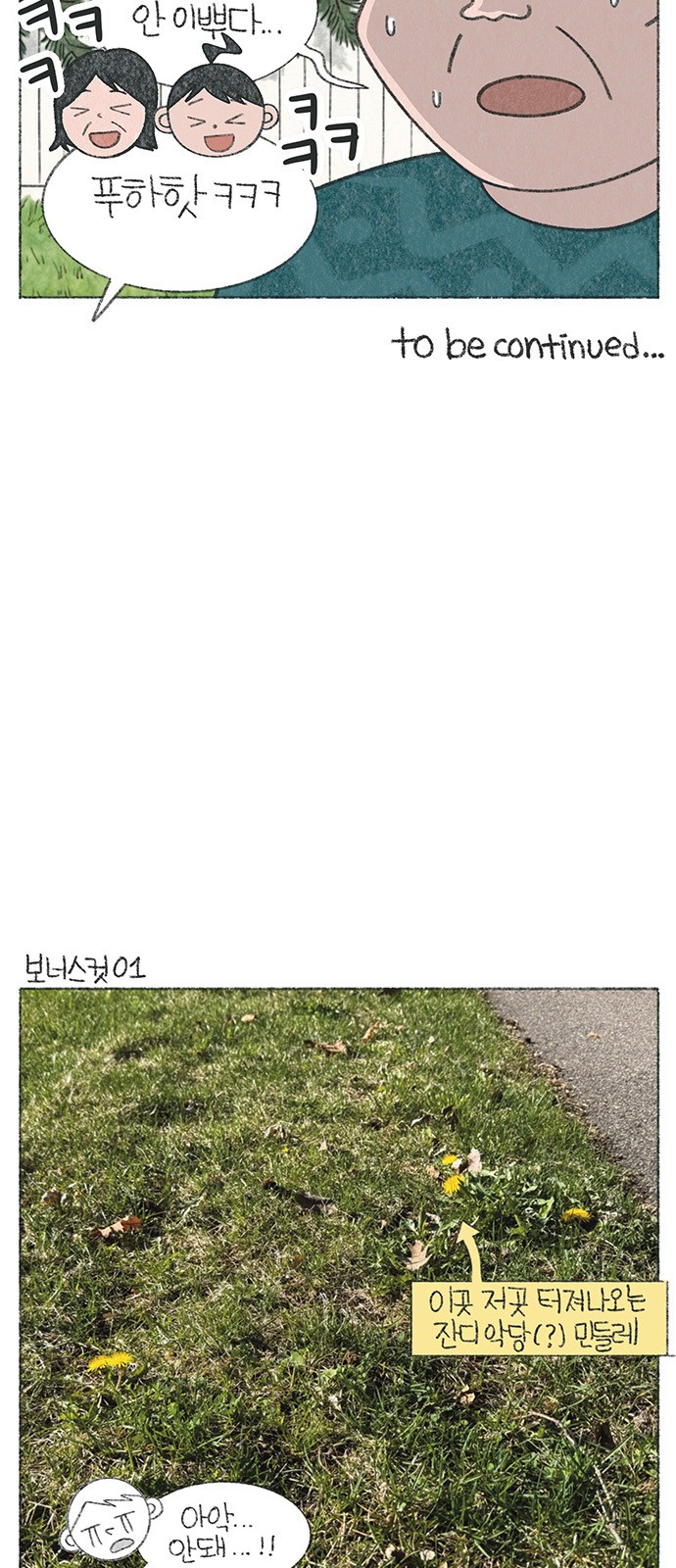 7 페이지