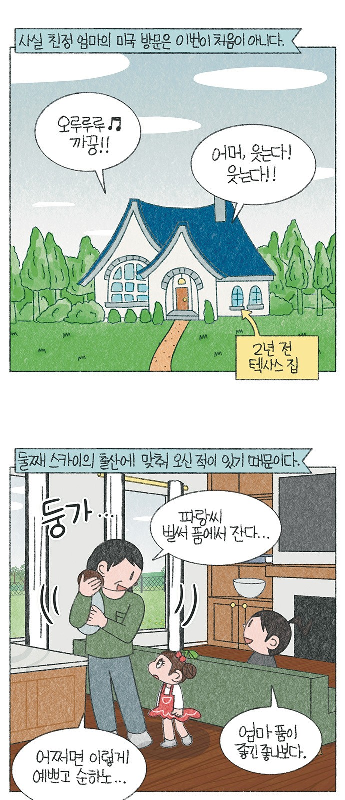 2 페이지