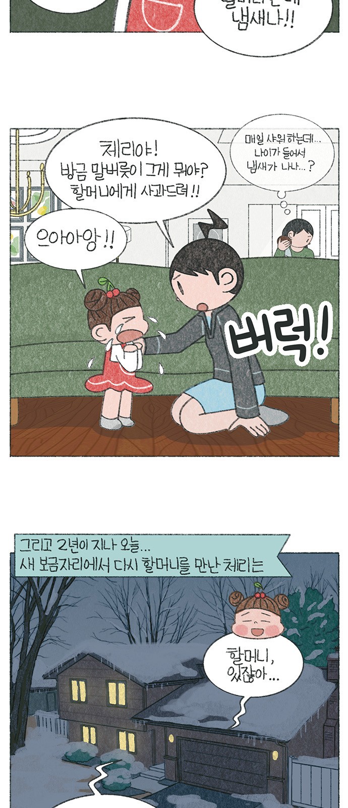 4 페이지