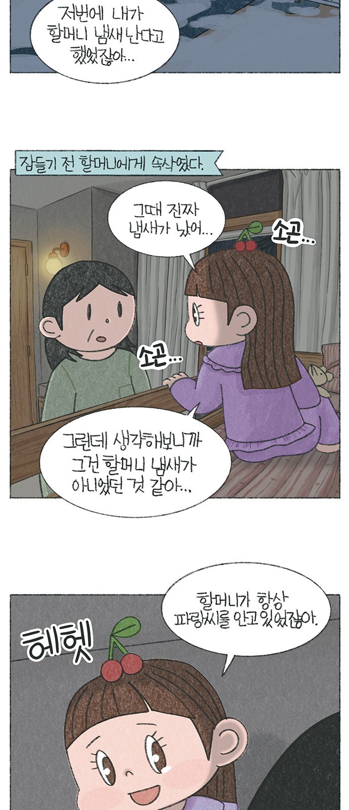 5 페이지