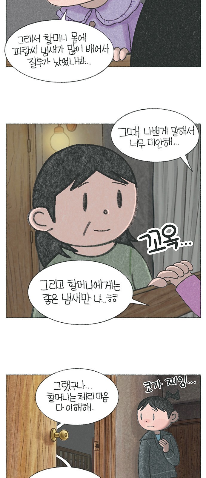 6 페이지