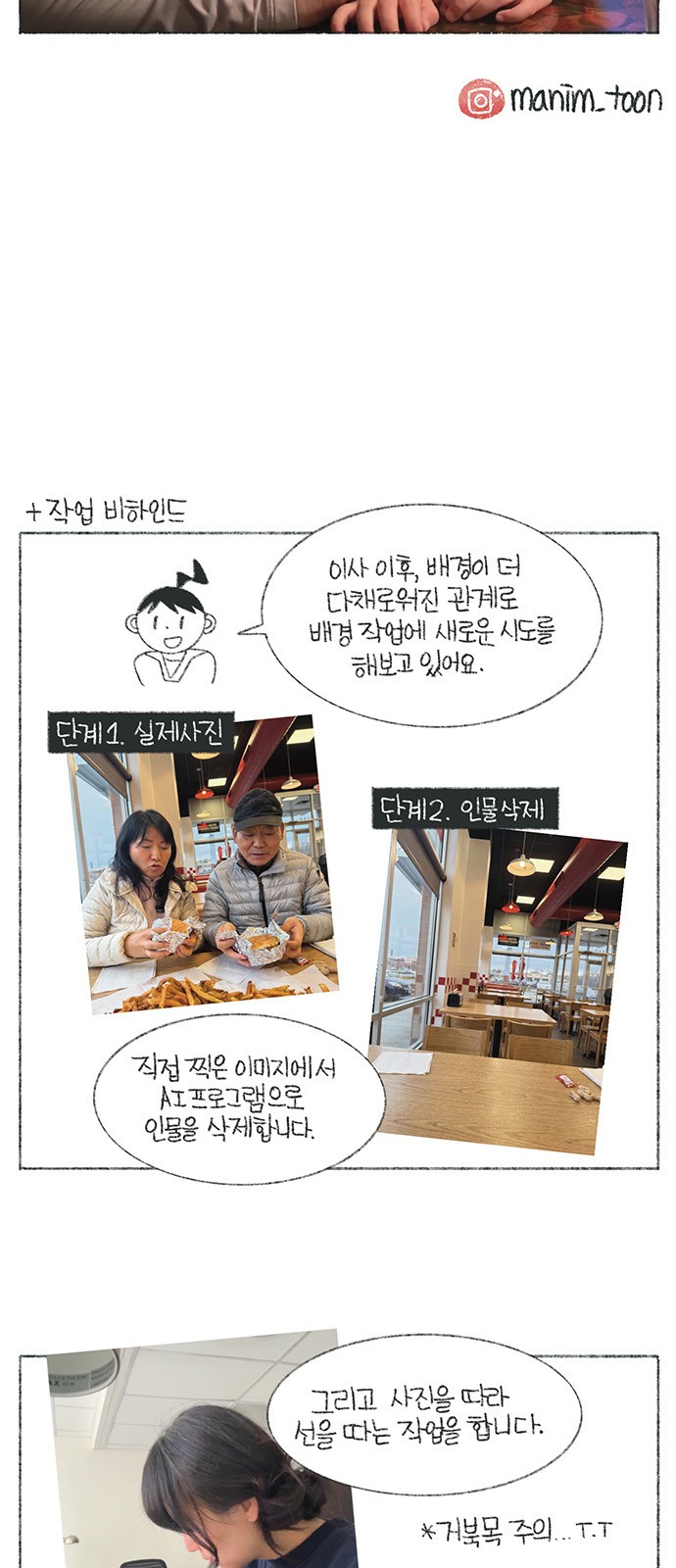 8 페이지