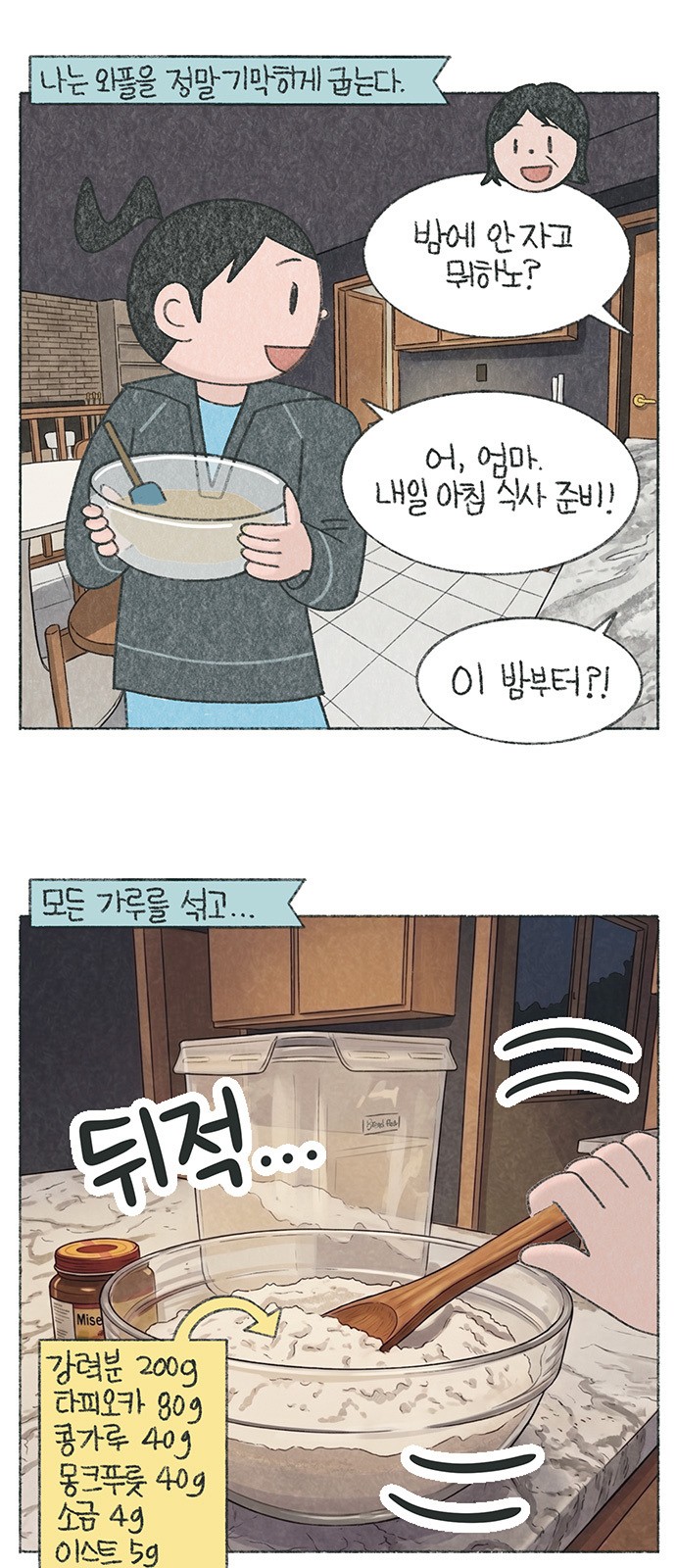 2 페이지