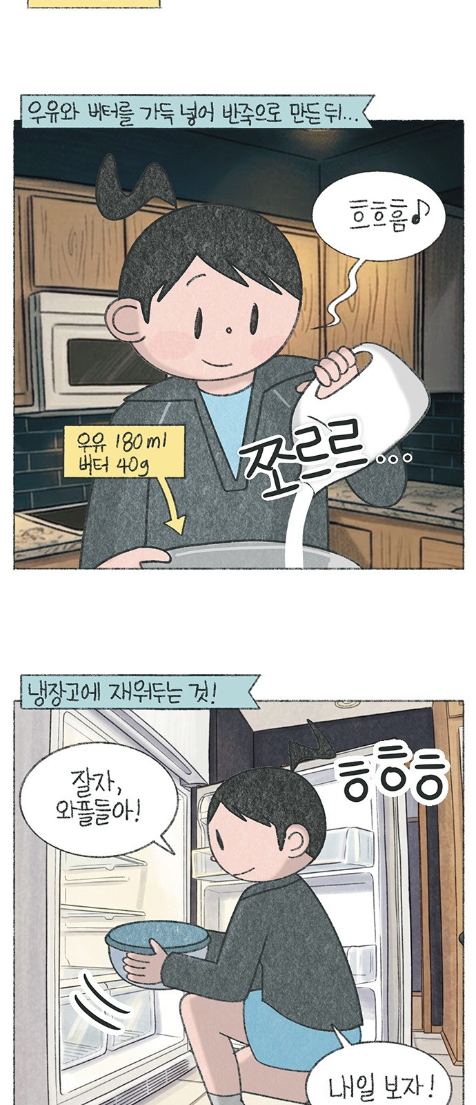 3 페이지
