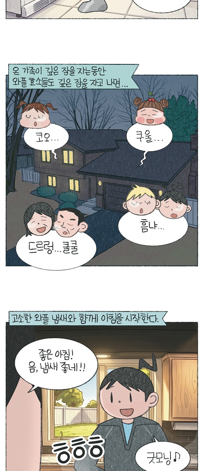 4 페이지