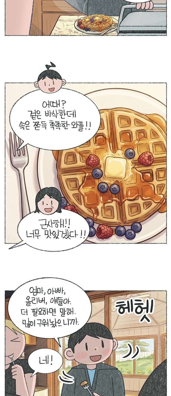 5 페이지