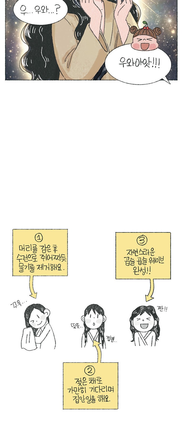 7 페이지