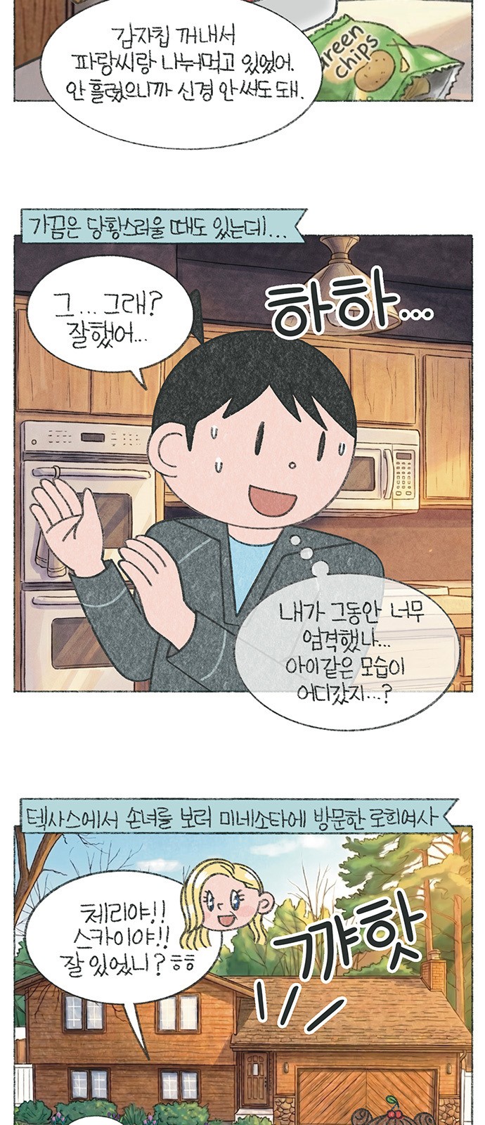 5 페이지