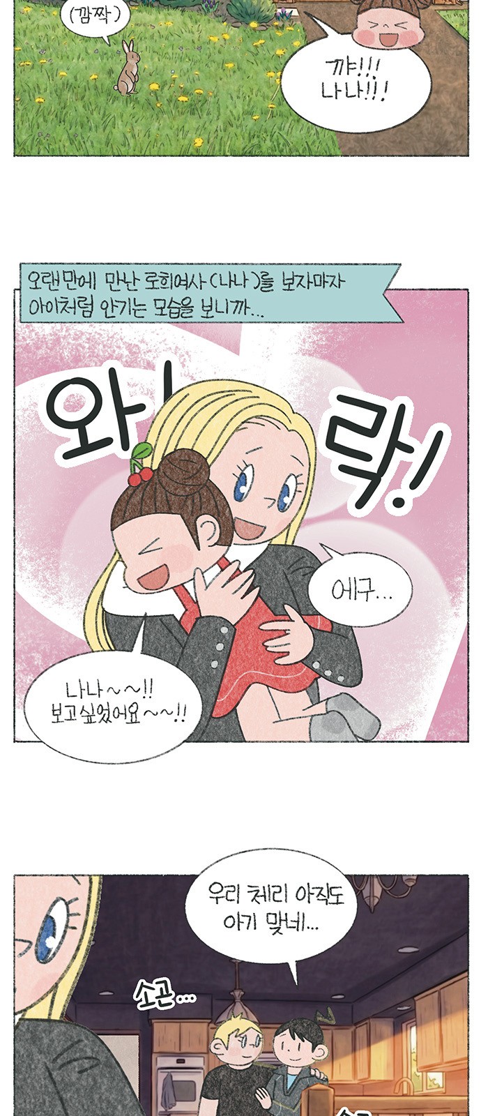 6 페이지