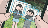 286화 우리 집에 마님이 몇 명?