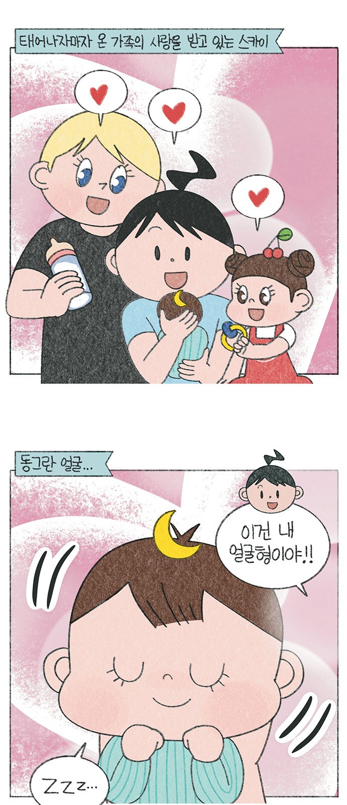 2 페이지