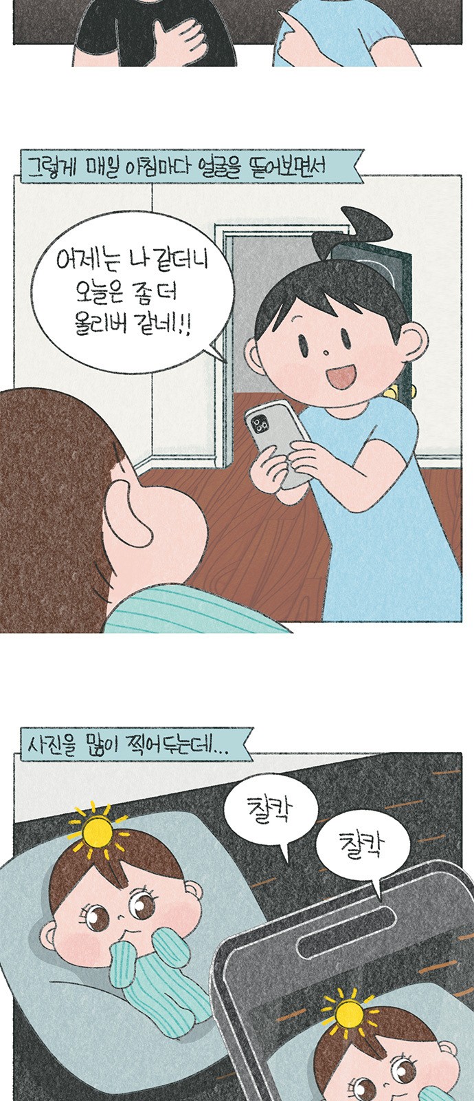 4 페이지