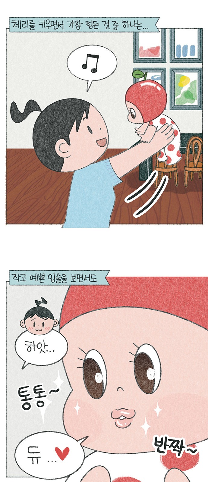 2 페이지