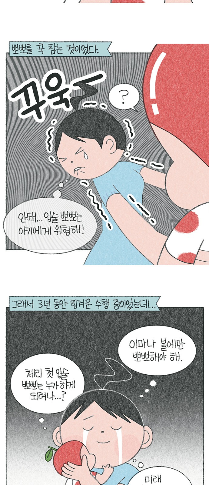 3 페이지