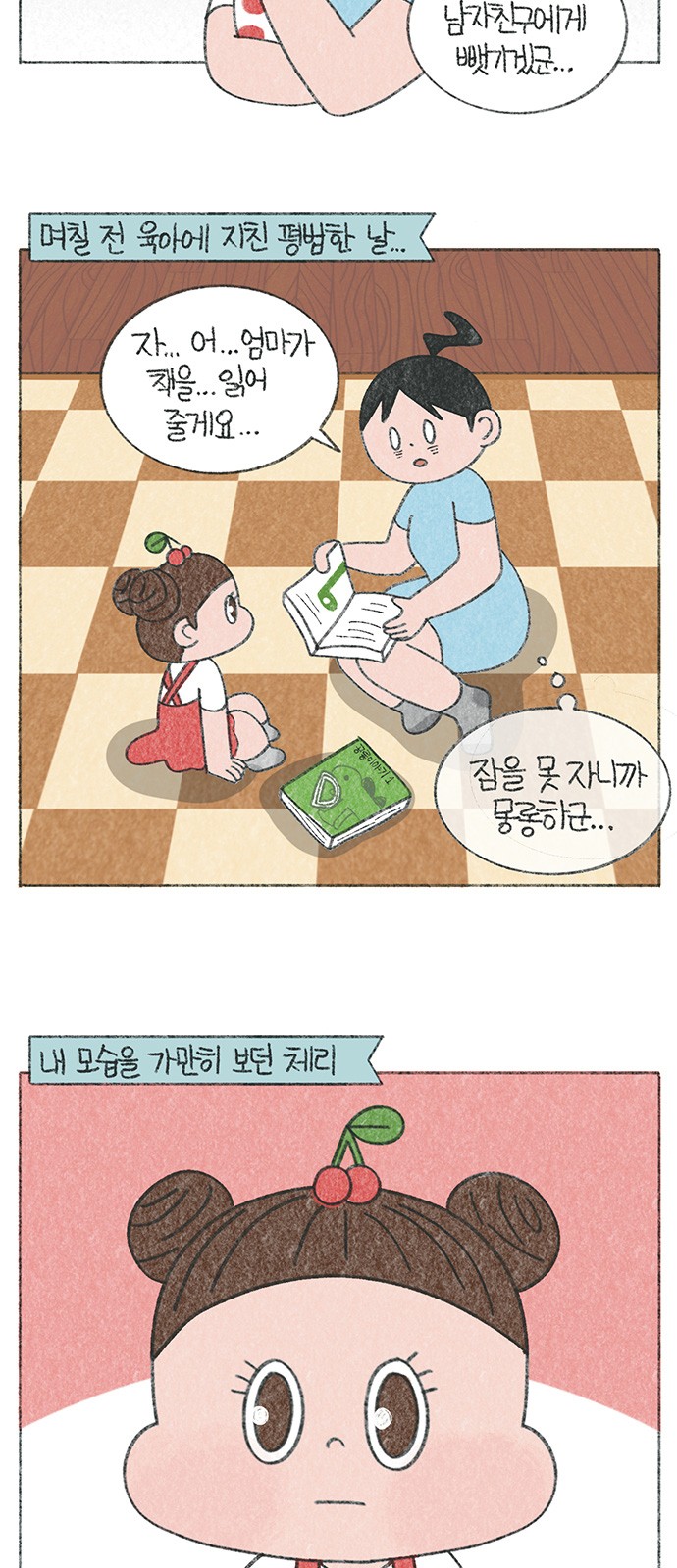 4 페이지