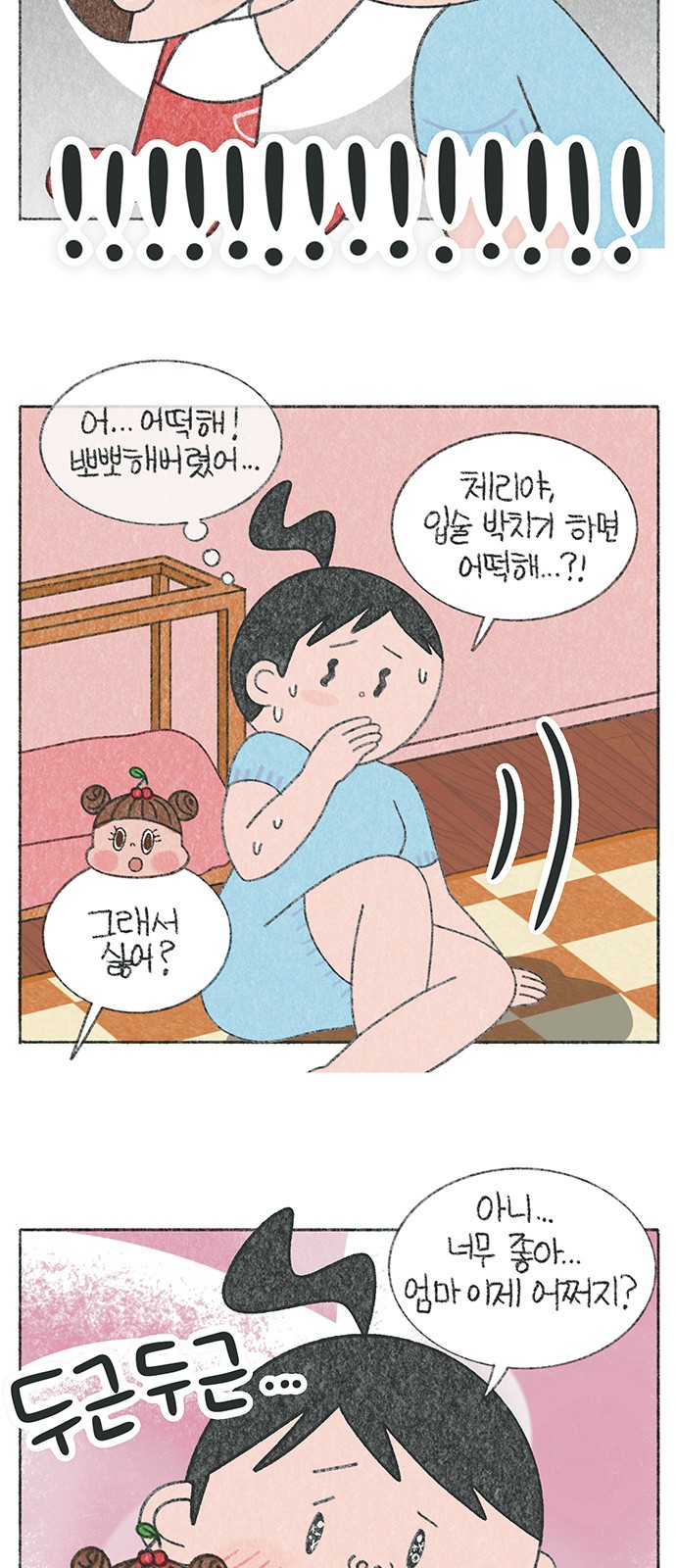 6 페이지